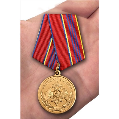 Медаль "За отличие в службе" 3 степени Росгвардии, - в футляре с удостоверением №1745