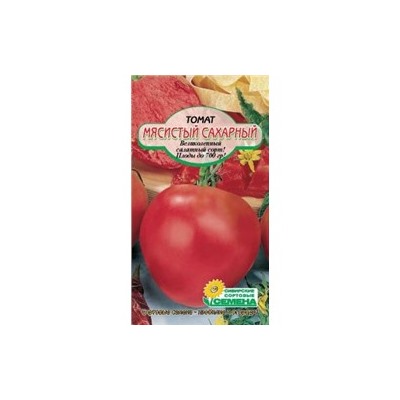 Мясистый сахарный томат 20шт (ссс)
