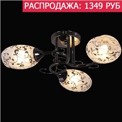 91184-6.3-03 BKPL светильник потолочный