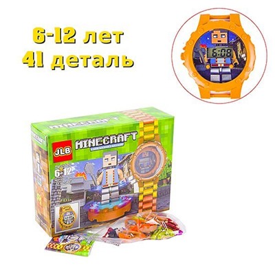 Детские часы-конструтор 41 деталь оранжевые
