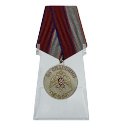Медаль Росгвардии "За спасение" на подставке, – для коллекционеров наград Росгвардии №1740А