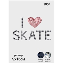 1004 Термоаппликация из страз I love skate 15х9см  стекло черное +красное