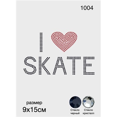 1004 Термоаппликация из страз I love skate 15х9см  стекло черное +красное