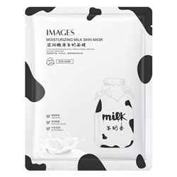 Маска для лица с протеинами молока Images Moisturizing Milk Skin Mask