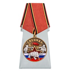 Медаль "Ветеран Спецназа Росгвардии" на подставке, – красивая награда для коллекции №1915