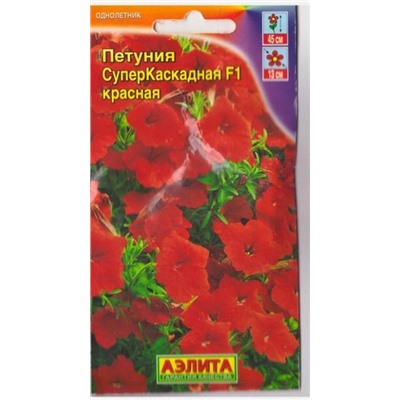 Петуния Суперкаскадная красная F1  (Код: 4472)