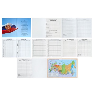 Дневник универсальный для 1-11 класса "Заяц", 17 х 21 см, твёрдая обложка, глянцевая ламинация, 40 листов