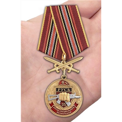 Латунная медаль За службу в 35-м ОСН "Русь", - в бархатистом бордовом футляре №2940