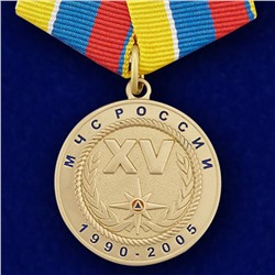 Медаль "15 лет МЧС России", Учреждение: 21.10.2005 №361 (104)