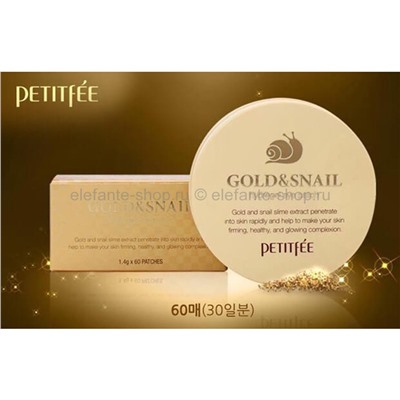 Гидрогелевые патчи Petitfee Gold & Snail Hydrogel Eye Patch (28)