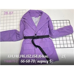 Куртка 1168875-2