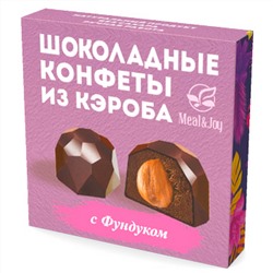 Candies Сarob "Шоколадные конфеты из кэроба с Фундуком", 60 г.