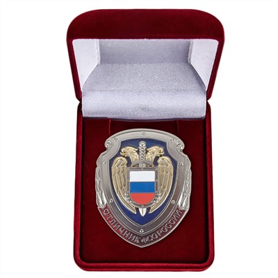 Знак "Отличник ФСО России" в бархатном футляре, №111(173)