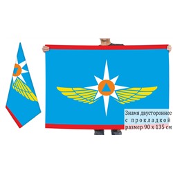 Двусторонний флаг авиации МЧС РФ, №1681