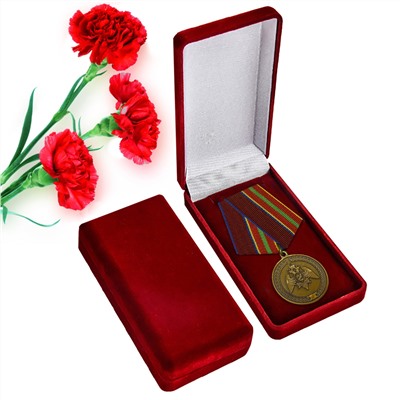 Медаль "За заслуги в труде" (Росгвардии), в наградном бархатистом футляре №1757