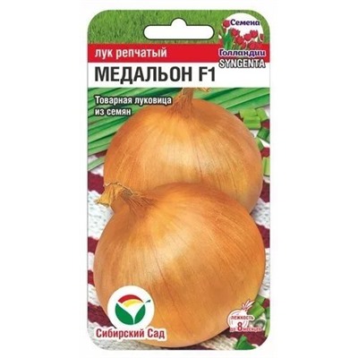 Лук репчатый Медальон F1 (Код: 89614)