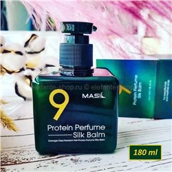 Протеиновый бальзам для волос Masil 9 Protein Perfume Silk Balm 180ml (125)