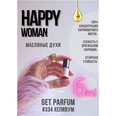 Happy for women / GET PARFUM 334