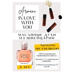 In Love with You / Giorgio Armani