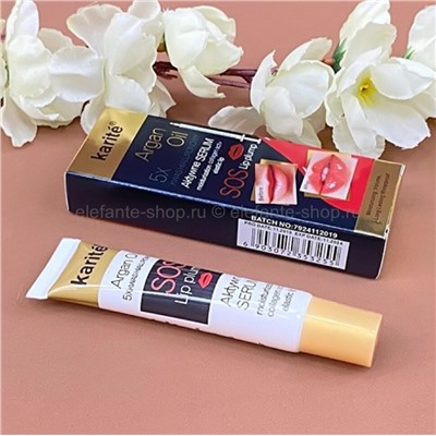 Сыворотка для увеличения объёма губ KARITE 5x Argan Oil Lip Pump