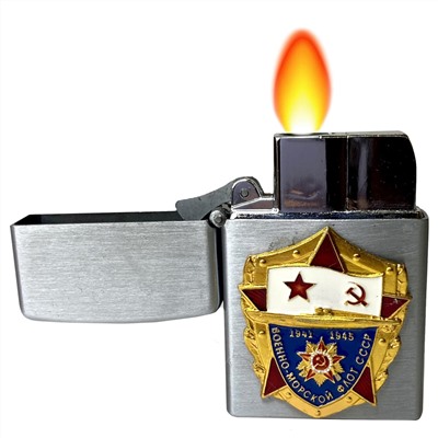 Оригинальная газовая зажигалка ветерану ВМФ, - лучший сувенир на 9 мая №123А