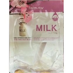 Farm Stay /Тканевая маска для лица с молочными протеинами. Visible Difference Mask Sheet Milk . 10 шт.