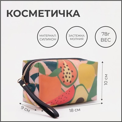 Косметичка на молнии, цвет разноцветный