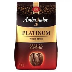 Кофе натуральный Platinum в зернах, 1кг (Ambassador)