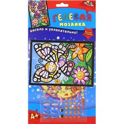 Мозаика гелевая "Бабочка", А6 (С2603-01) 4х72