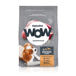 Сухой корм AlphaPet WOW Superpremium для собак мелких пород , индейка/рис, 500 г