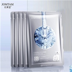 Глубако увлажняющая маска для лица с гиалуроновой кислотой 8D Hyaluronic Acid Mask