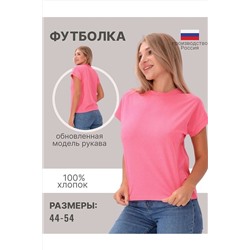 Футболка Л02208 НАТАЛИ #894490