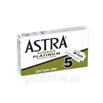 Лезвия для бритья классические двусторонние ASTRA  Platinum, 5 шт. (20Х5шт.в блоке= 100 лезвий)