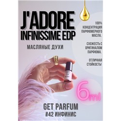 Jadore Infinissime edp / GET PARFUM 42