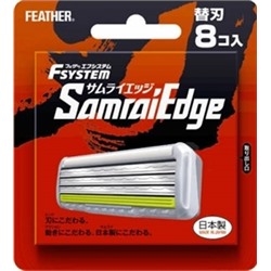 "Feather" "F-System" "Samrai Edge" Сменные кассеты с тройным лезвием (8 штук)