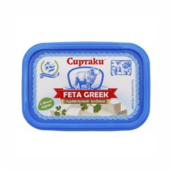Сыр плавленый Feta Greek «Сиртаки» с массовой долей жира в сухом веществе 45%  200 гр 1/9 Россия - Рассольные сыры