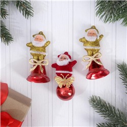 Украшение ёлочное "Дедушка Мороз" колокольчики, шарик (набор 3 шт) 3х7 см, микс красно-золотой 50436