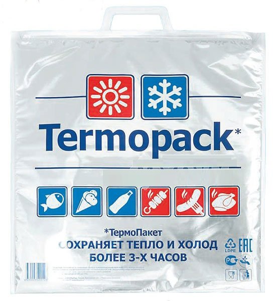 Термопакет для еды как пользоваться. Термопакет. Termopack пакет. Термопакет маленький. Термопакет 42*45.