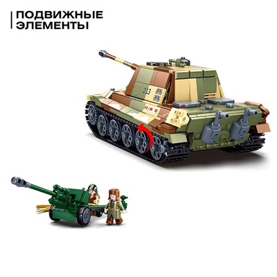 Конструктор Армия ВОВ «Немецкий танк», 2 варианта сборки, 930 деталей