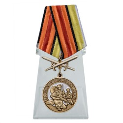 Медаль "За службу в Войсках связи" на подставке, - для коллекционеров и истинных ценителей наград №2312