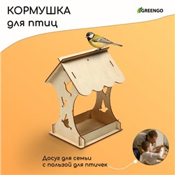 Деревянная кормушка-конструктор «Птички» своими руками, 14.5 × 18.5 × 25 см, Greengо