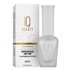 IQ Beauty Укрепитель для ногтей с коллоидным золотом / Gold Hardener White, 12,5 мл