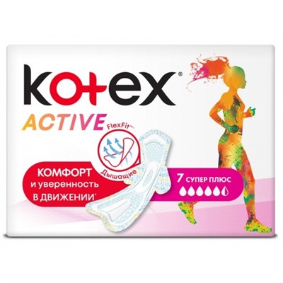 Прокладки Kotex (Котекс) Ultra Active Супер Плюс, 5+ капель, 7 шт