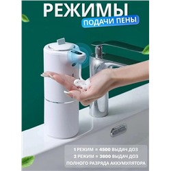 ДОЗАТОР ДЛЯ ЖИДКОГО МЫЛА СЕНСОРНЫЙ, код 50160455