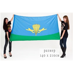 Флаг ВДВ России, 140x210 см №9010 (№10)
