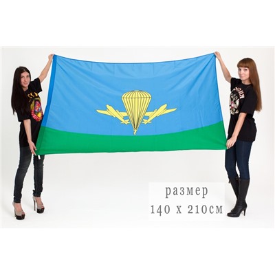 Флаг ВДВ России, 140x210 см №9010 (№10)