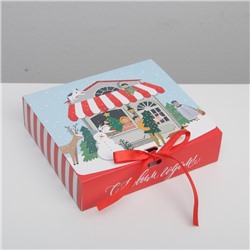 Складная коробка подарочная «Новогодние истории», 20 × 18 × 5 см