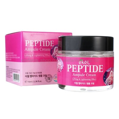 Ампульный крем для лица Ekel Peptide Ampoule Cream 70ml (51)