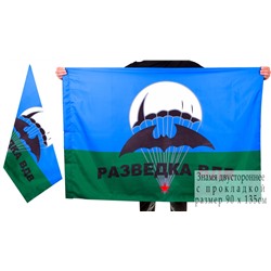 Флаг Разведки ВДВ, двухсторонний №9014(№14)