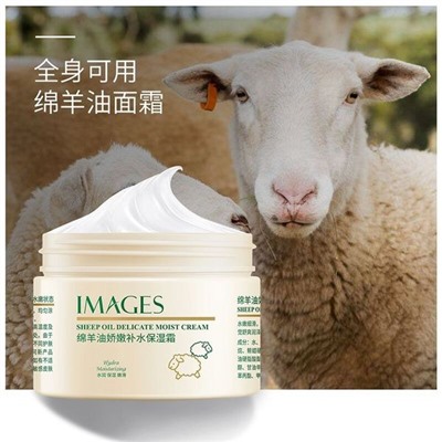 Нежный универсальный питательный крем с овечьим жиром Images Sheep Oil Cream, 140 гр